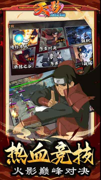 天影 0.1 折影级之战:PC / 安卓二次元卡牌游戏 2025-09-29 预约开启(1.3GB)图片-1 天影 0.1 折影级之战:PC / 安卓二次元卡牌游戏 2025-09-29 预约开启(1.3GB)图片-1