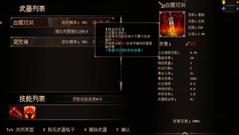 《秘境探险者/Mystic Explorer》PC版Build.19340197评测：4.01GB容量+键鼠优化+简体中文支持