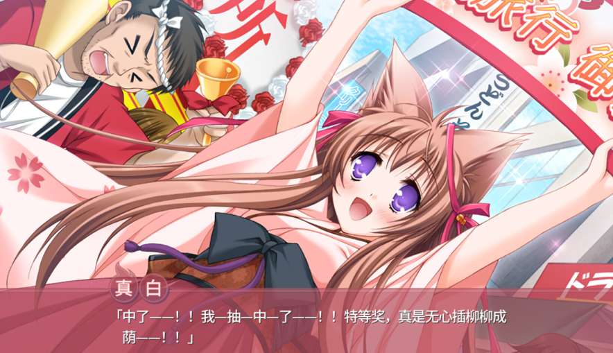 【PC 平台 / 日系 ADV / 恋爱模拟】游魂 - It's happy days- タユタマ -It's happy days- 官方中文版【3.75G / 全 CV 配音】图片-1