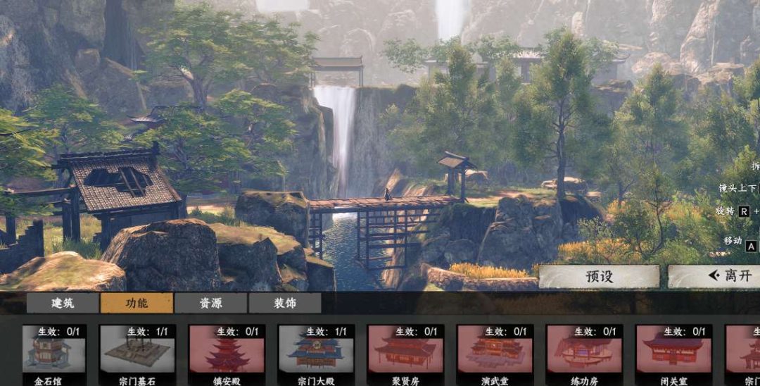 下一站江湖 Ⅱ/Next Jianghu II v20251024:PC 端武侠开放世界 RPG 游戏核心亮点图片-1 下一站江湖 Ⅱ/Next Jianghu II v20251024:PC 端武侠开放世界 RPG 游戏核心亮点图片-1