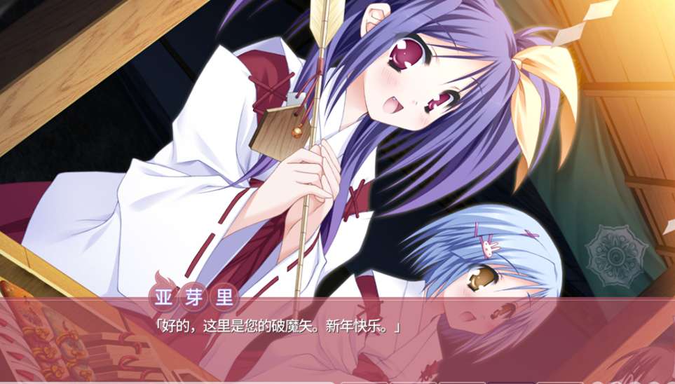 《游魂 – It’s happy days-》官方中文版PC下载 | 3.75G全CV日系恋爱ADV游戏