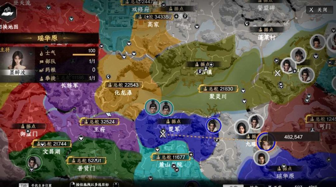下一站江湖 Ⅱ/Next Jianghu II v20251024:PC 端武侠开放世界 RPG 游戏核心亮点图片-1 下一站江湖 Ⅱ/Next Jianghu II v20251024:PC 端武侠开放世界 RPG 游戏核心亮点图片-1