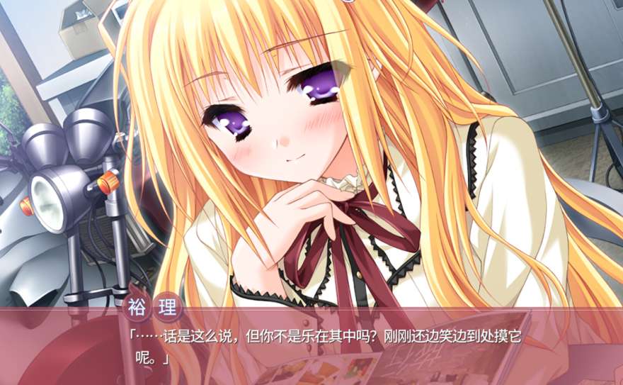 【PC 平台 / 日系 ADV / 恋爱模拟】游魂 - It's happy days- タユタマ -It's happy days- 官方中文版【3.75G / 全 CV 配音】图片-1