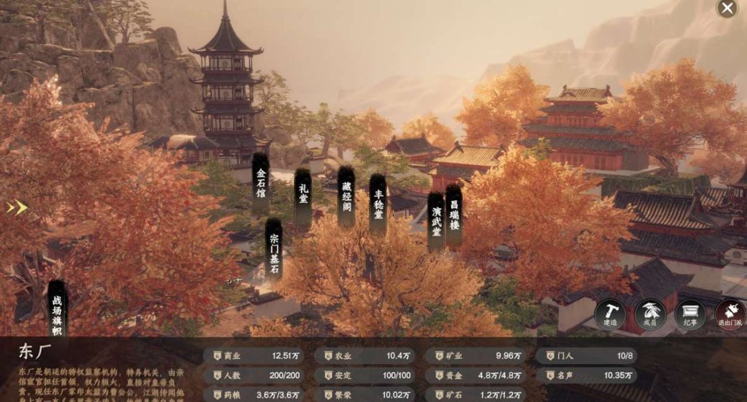 下一站江湖 Ⅱ/Next Jianghu II v20251024:PC 端武侠开放世界 RPG 游戏核心亮点图片-1 下一站江湖 Ⅱ/Next Jianghu II v20251024:PC 端武侠开放世界 RPG 游戏核心亮点图片-1