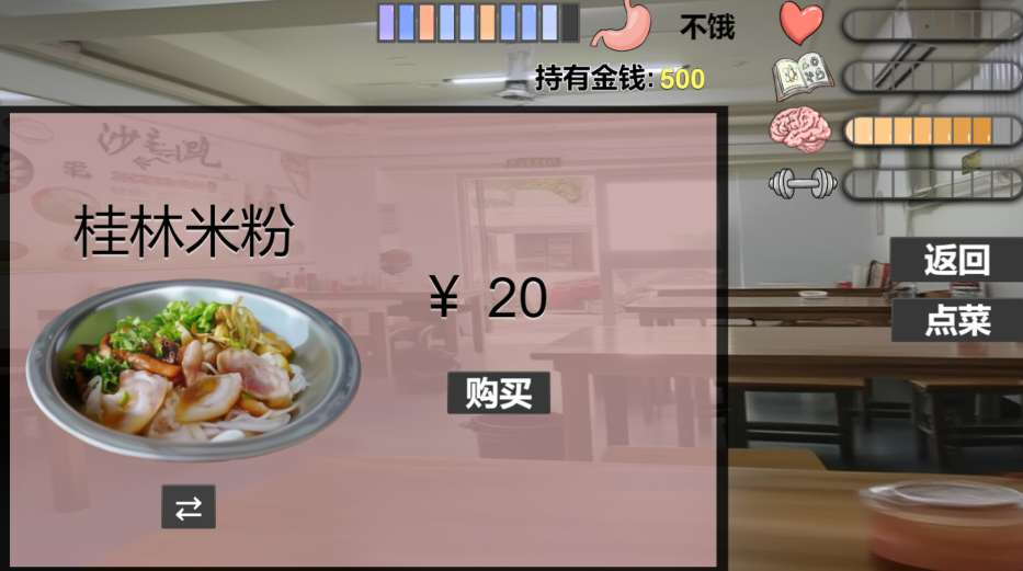 互动SLG幻想游戏:我又幻想了 官方中文完整版图片-1 互动SLG幻想游戏:我又幻想了 官方中文完整版图片-1