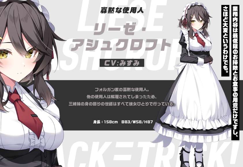 诡计 CRACK≡TRICK 豪华版 视觉小说ADV游戏 PC中文汉化版 附全CG存档图片-1